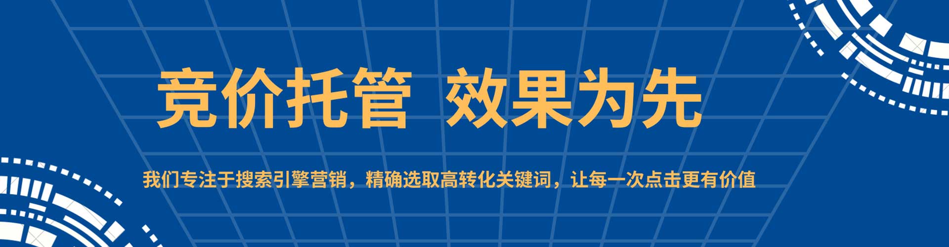 佳县头条信息流