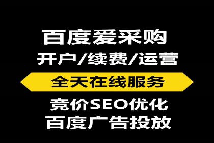 SEM推广代运营策略：从失败到成功的转变