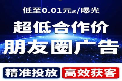 今日头条信息流广告如何助力内容创业——一则成功案例分析